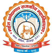 Website development company in Gorakhpur